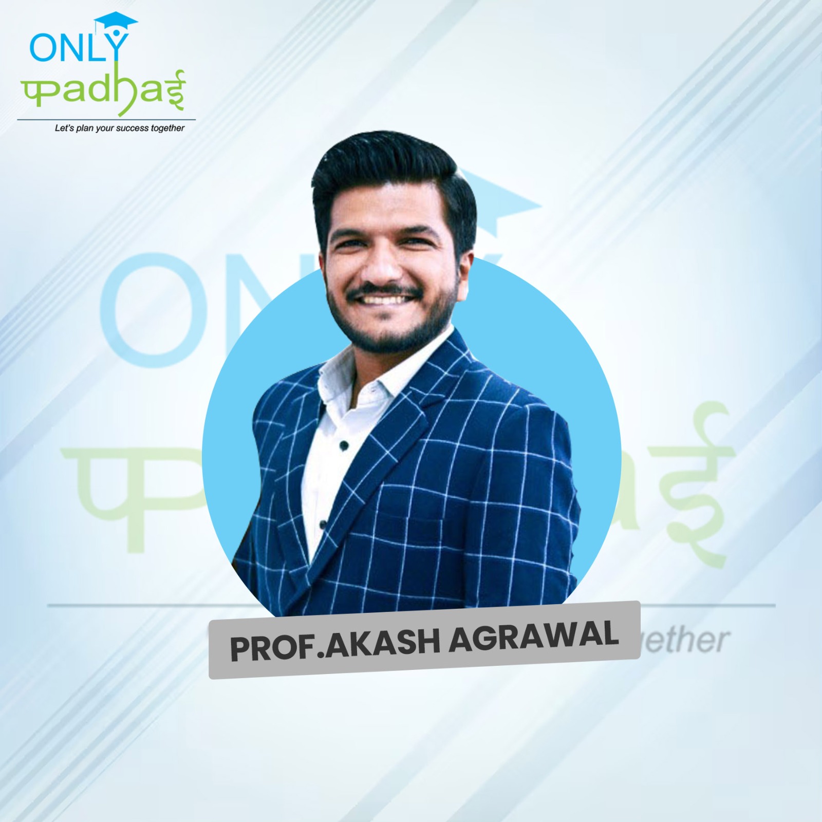 1739030683-Prof Akash Agarwal.jpeg